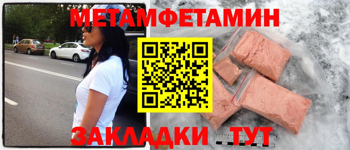 Amphetamine  Вход с VPN  Зеленокумск  Amphetamine 98% 