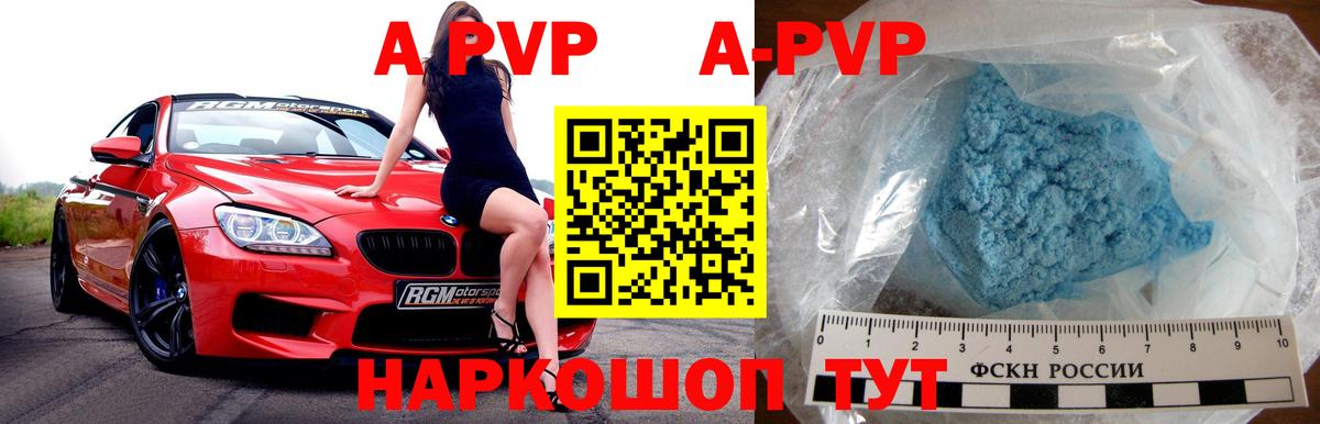 Купить наркотики  Лсд 25  ГАШИШ  Вход с VPN  Мефедрон кристаллы  MDMA  Конопля  ТГК  Зеленокумск  КОКАИН  Амфетамин кристаллы 