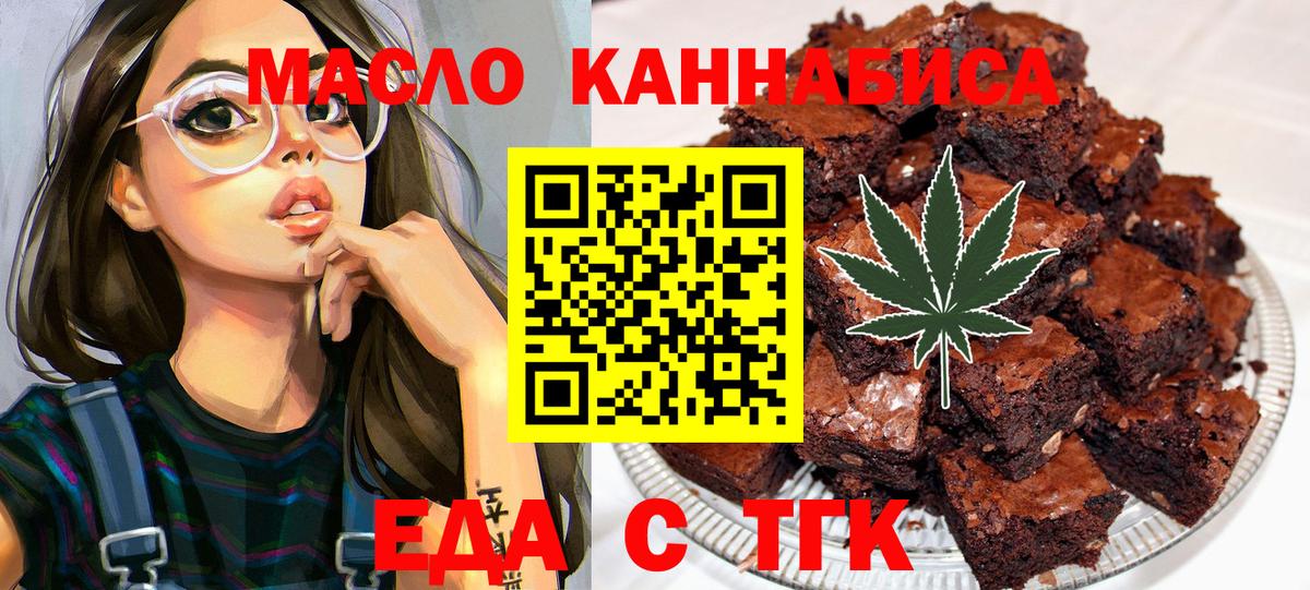 Зеленокумск  Canna-Cookies конопля  Вход с VPN 