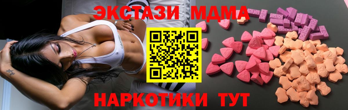 ЭКСТАЗИ VHQ Зеленокумск