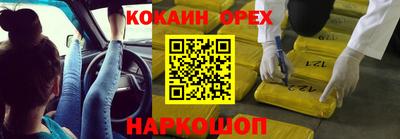 скорость mdpv Гай