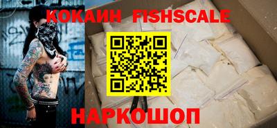 скорость mdpv Гай