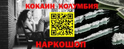 мескалин Гатчина
