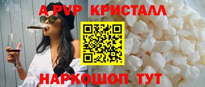 мескалин Гатчина