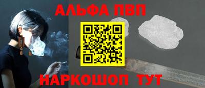 скорость mdpv Гай
