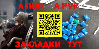скорость mdpv Гай