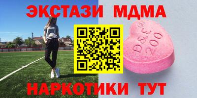 скорость mdpv Гай