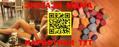 мескалин Гатчина