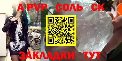 скорость mdpv Гай
