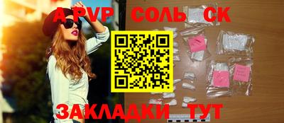 apvp Гагарин