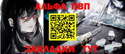 apvp Гагарин