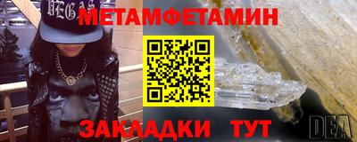 мескалин Гатчина