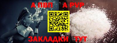 apvp Гагарин
