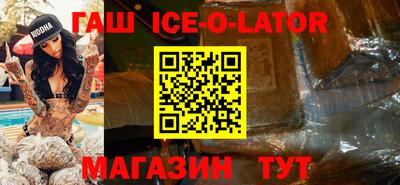 первитин Гусиноозёрск