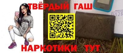 мескалин Гатчина