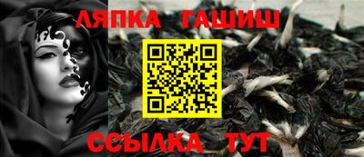 мескалин Гатчина