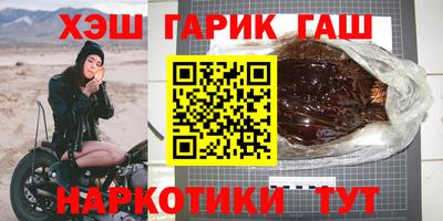 мескалин Гатчина