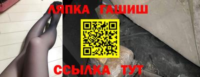 apvp Гагарин