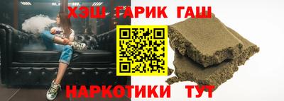 мескалин Гатчина