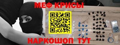 мескалин Гатчина