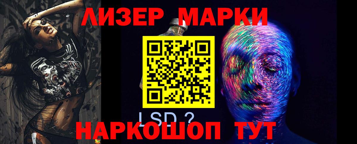 Зеленокумск  Лсд 25 экстази  ЛСД экстази ecstasy  Вход с VPN  LSD-25 экстази ecstasy 