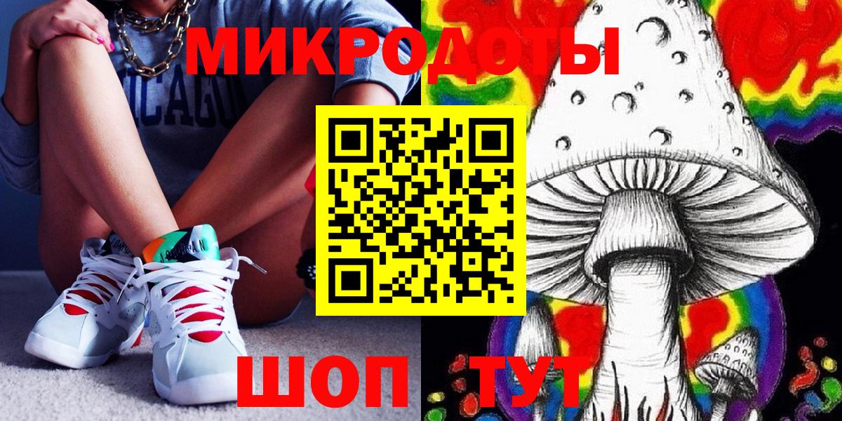 Зеленокумск  Псилоцибиновые грибы мицелий  продажа наркотиков  Вход с VPN 