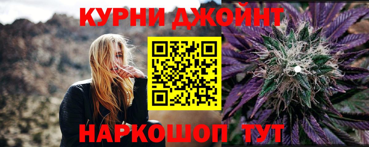 Бошки Шишки OG Kush  Марихуана VHQ  Канабис марихуана  Марихуана тримм  Зеленокумск  Вход с VPN 
